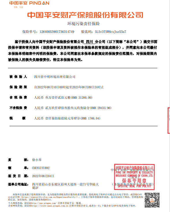 2024新澳门2024